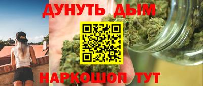 MESCALINE Абакан