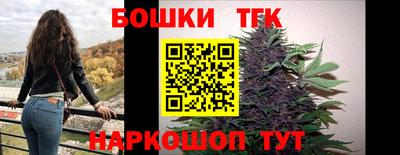 молекула духа Абинск