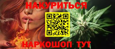 MESCALINE Азнакаево