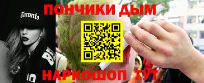 молекула духа Абинск