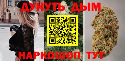 молекула духа Абинск