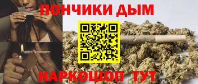 каннабис Абинск