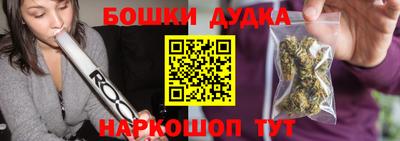 каннабис Абинск