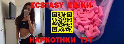 MESCALINE Азнакаево