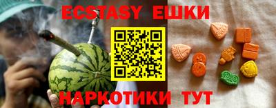MESCALINE Азнакаево