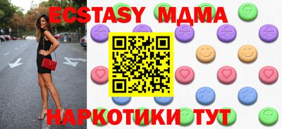 MESCALINE Абакан