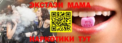 MESCALINE Азнакаево
