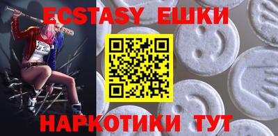 молекула духа Абинск