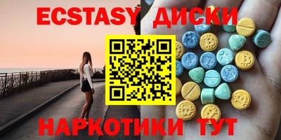 MESCALINE Абакан