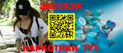 MESCALINE Азнакаево