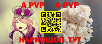 MESCALINE Азнакаево