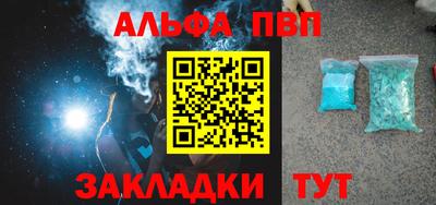 MESCALINE Абакан