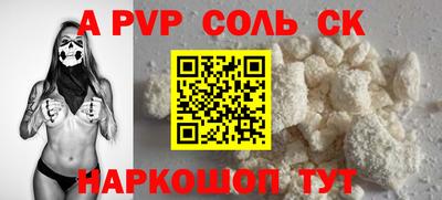 СК Азнакаево