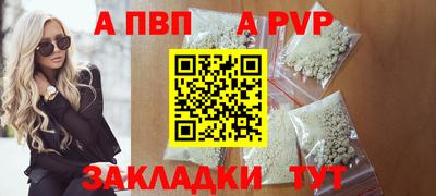 MESCALINE Абакан