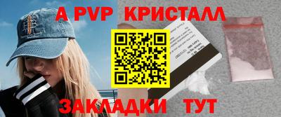 MESCALINE Азнакаево