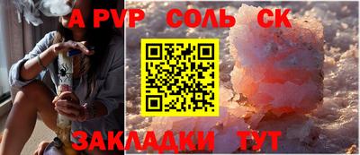 молекула духа Абинск