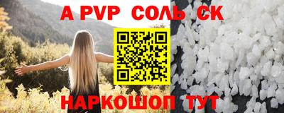 MESCALINE Азнакаево
