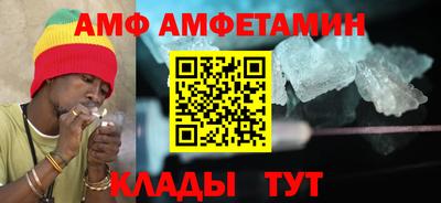 молекула духа Абинск