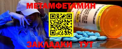 MESCALINE Абакан