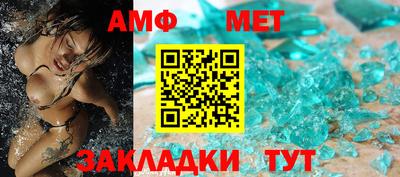 MESCALINE Абакан