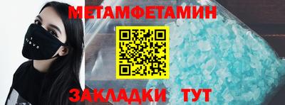 MESCALINE Азнакаево