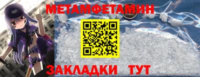 MESCALINE Абакан