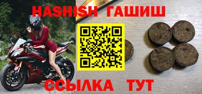 каннабис Абинск