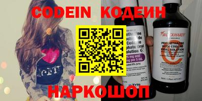 MESCALINE Абакан