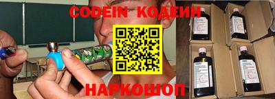 MESCALINE Азнакаево