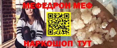 молекула духа Абинск