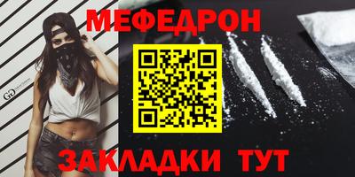 MESCALINE Азнакаево