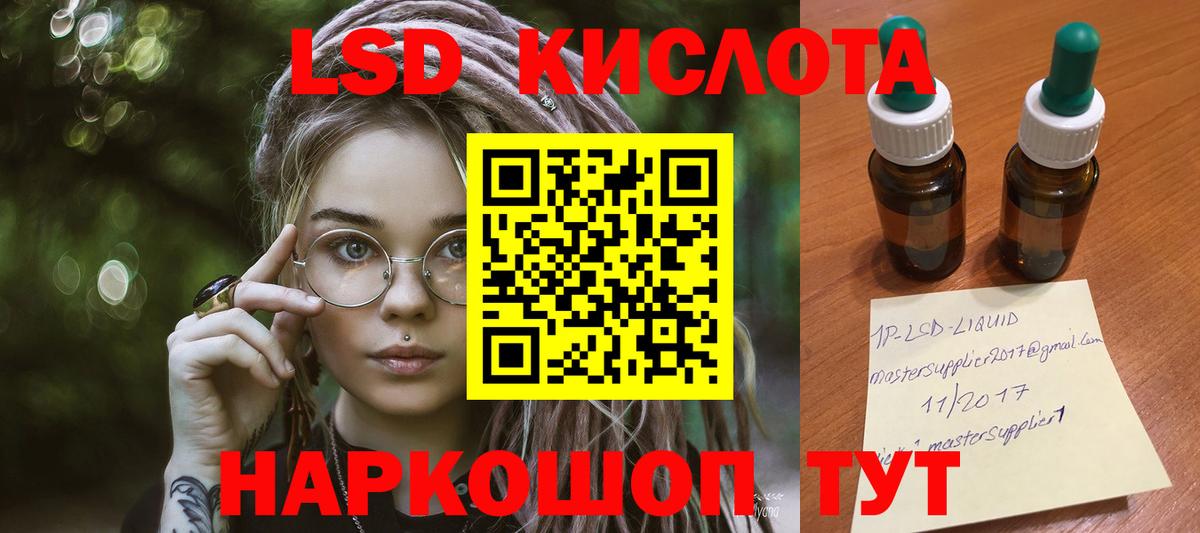Лсд 25 экстази ecstasy  LSD-25 экстази ecstasy  Лсд 25 экстази  Вход с VPN  Алатырь 