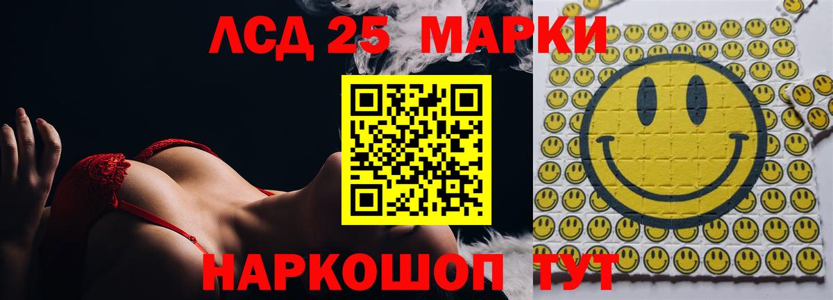 Лсд 25 экстази ecstasy  LSD-25 экстази  Алатырь 