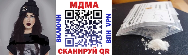 закладки  Алатырь  MDMA кристаллы 