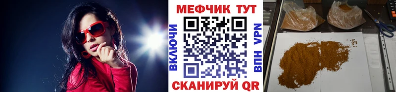 кракен ССЫЛКА как найти закладки Алатырь Меф кристаллы