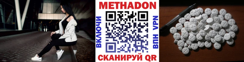МЕТАДОН мёд  ссылка на мегу зеркало  Алатырь 