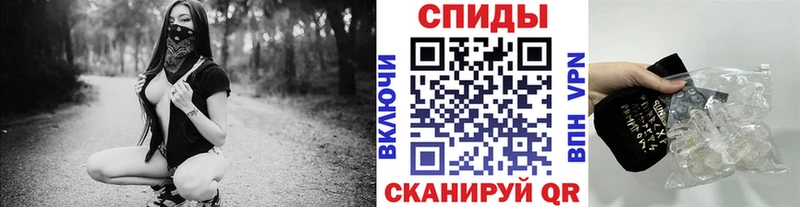 Метамфетамин Methamphetamine  OMG как зайти  Алатырь 