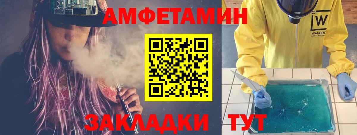 Бошки Шишки  Вход с VPN  Алатырь  COCAIN  Гашиш  Меф МЯУ МЯУ  