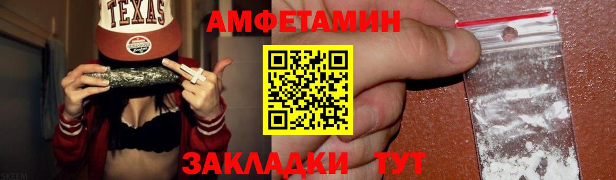 МЕТАМФЕТАМИН витя Алатырь