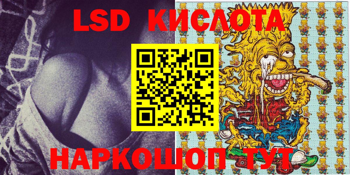 Марки 25I-NBOMe 1500мкг  Вход с VPN  Алатырь  Марки 25I-NBOMe 1500мкг 
