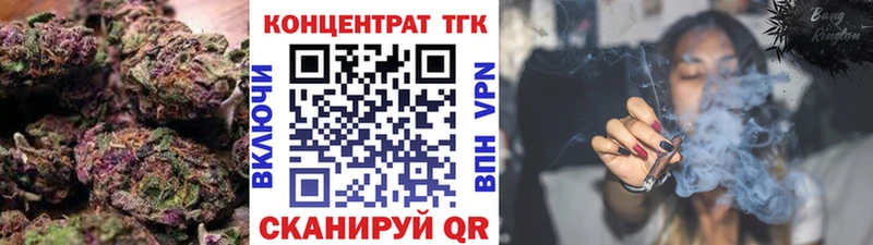 ТГК концентрат Алатырь