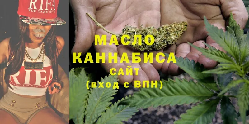 ТГК THC oil  hydra tor  Алатырь 