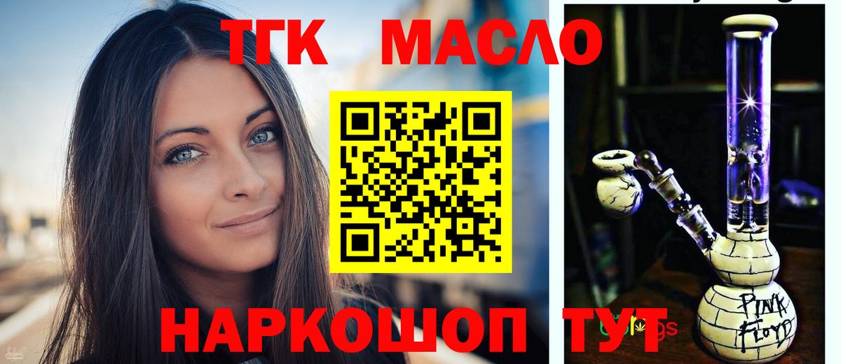 ТГК Wax  Вход с VPN  Алатырь 