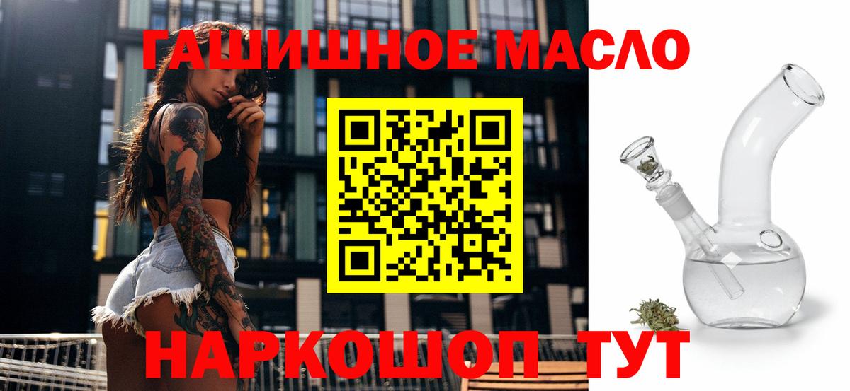 Дистиллят ТГК Wax  Дистиллят ТГК вейп  Алатырь 