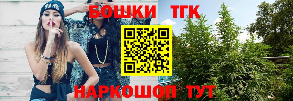 Каннабис Ganja Алатырь